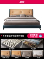 Односпальная кровать