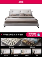 Односпальная кровать