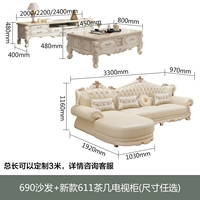 690 диван+новый телевизионный шкаф 611