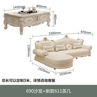 690 диван+новый журнальный столик 611