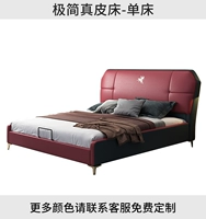 Минималистская кожаная кровать-кровать