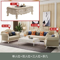 9820 заголовок кожа 1+2+3+журнальный столик