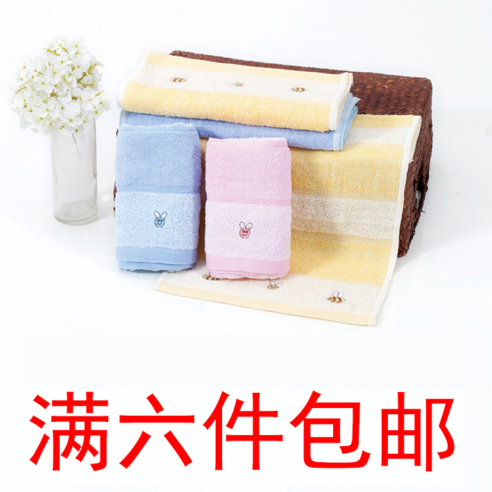 Free Shipping for Orders of 6 or More, Mengersi Pure Cotton Cartoon Bee Towel, Absorbent and Durable Face Towel