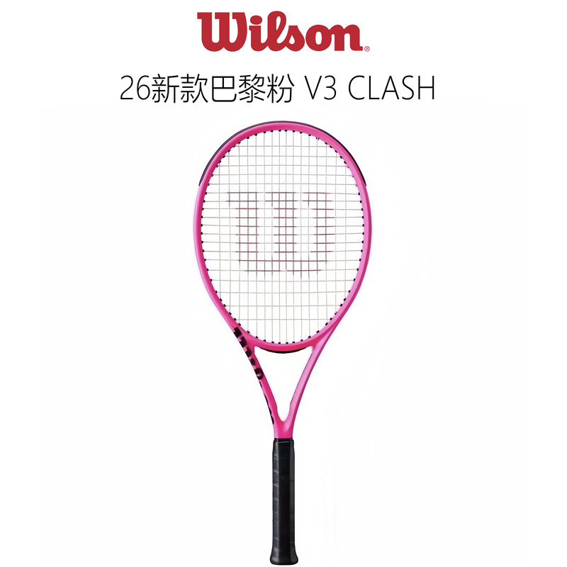 Wilson Wilson 26 New Model Paris Pink Clash V3 Tennis Racket Neon Pink Clash Professional Tennis Racket