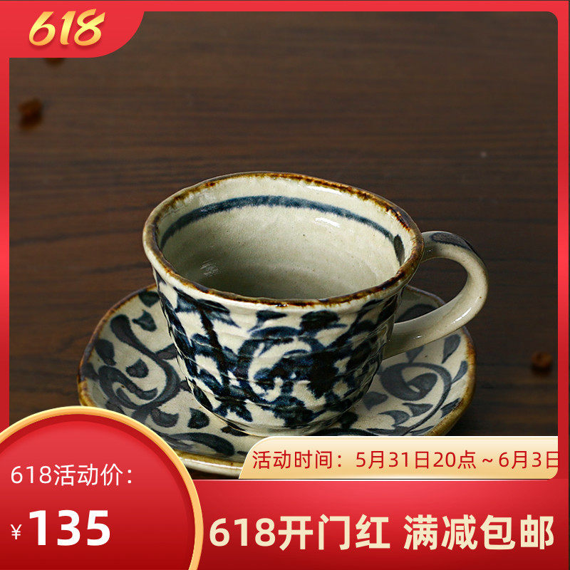 Kokugawa Machi Japan Original Import Beauty Thick Burning Hand-painted Tang Straw Tattoo Coffee Cup Suit Ceramic Cup Glazed Under
