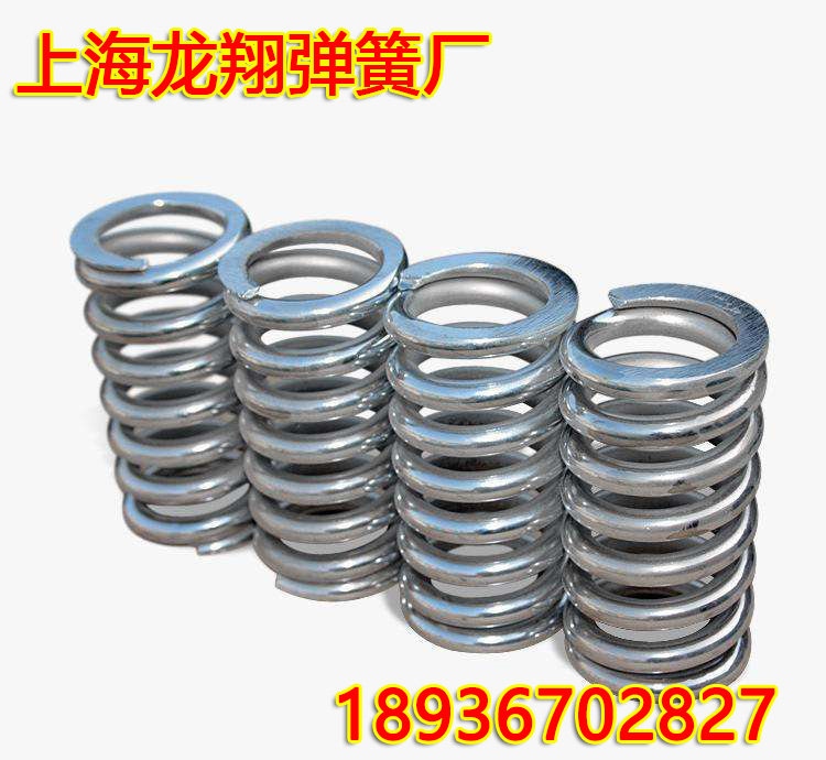 Large spring Ultra-powerful Spring 6*45*80 Spot Stainless steel spring Torling spring Non-standard do