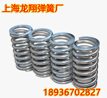 Large spring Ultra-powerful Spring 6*45*80 Spot Stainless steel spring Torling spring Non-standard do