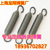 Live hook spring 2 5*18*160 (with hook length) Spot Large spring Powerful spring can be customized