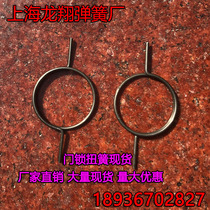 Anti - theft door lock spring handle door lock spring Double - shutter spring spring double - shutter lock spring 1 5 spot