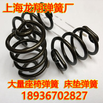 Bicycle electric seat mat spring custom spring spring spring and stainless steel spring pull spring torque spring