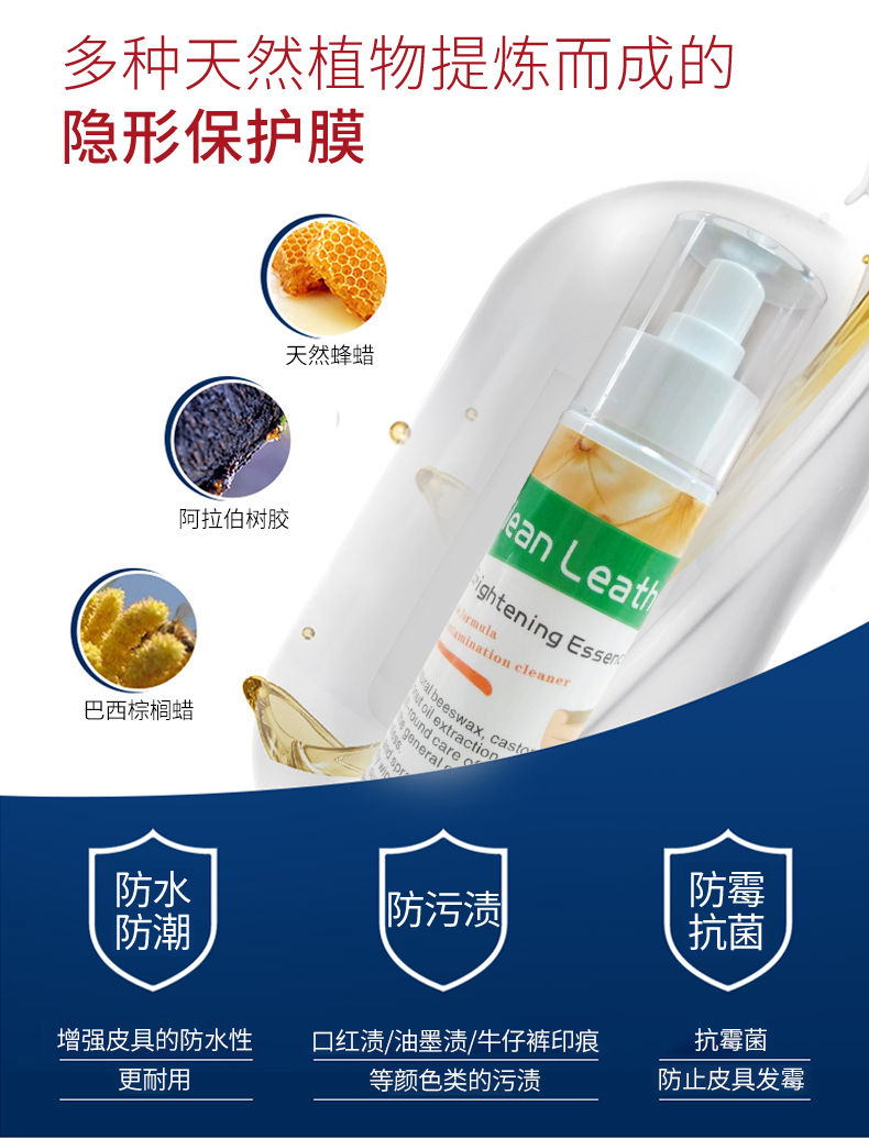 mua xi đánh áo da ở hà nội Da da túi làm sạch đại lý chăm sóc đại lý ghế sofa xe bảo trì giải pháp chăm sóc khuôn vecni nhẹ - Nội thất / Chăm sóc da nước làm sạch túi da