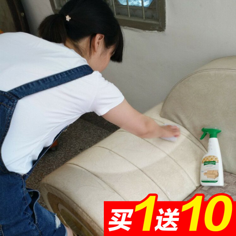 Leather Sofa Cleaner Strong Decontamination Cream Bag Leather Sofa Cleaner Strong Decontamination Cream Bag Bed Care Agent In Addition To