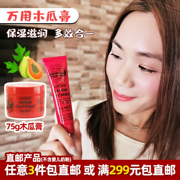 Товары от 小Pink澳洲直邮