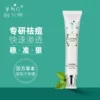 Товары от challot旗舰店