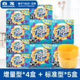 Япония Бай Юань любит поглощать формальдегид нового агента по очистке дома для очистки воздушных запахов не -джелли