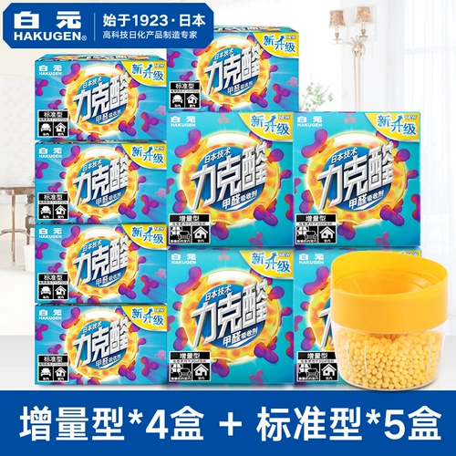 Япония Бай Юань любит поглощать формальдегид нового агента по очистке дома для очистки воздушных запахов не -джелли