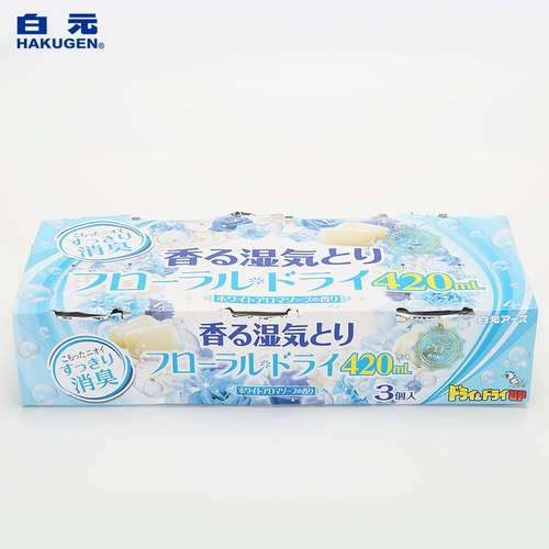 Япония импортировал бай -юань анти -ингидификацию 6 коробки мыла, мыла, шкафу для брызг, влага -надежный деликатный артефакт.