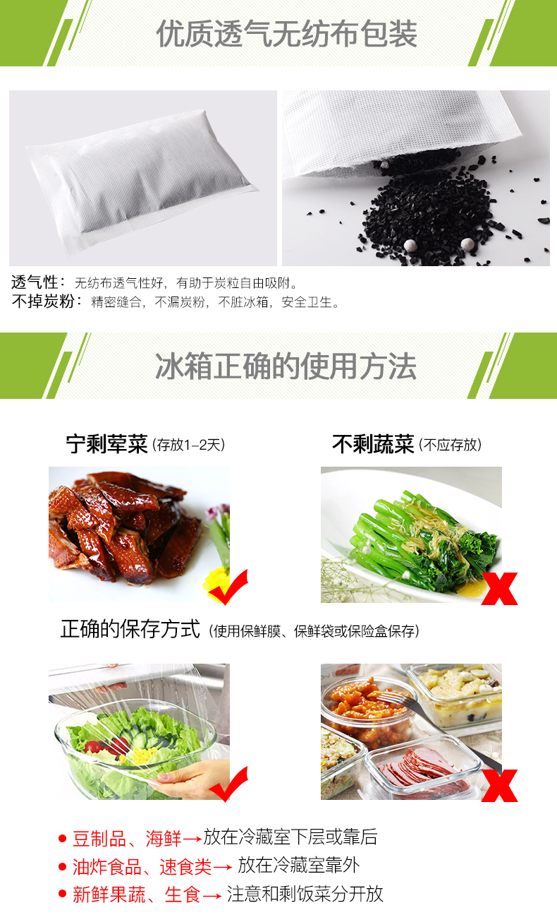 Nhật Bản nhập khẩu chất khử mùi tủ lạnh Baiyuan 2 hộp Chất khử mùi gia dụng ngoài mùi làm mát không khí - Trang chủ nước lau sàn tinh dầu sả