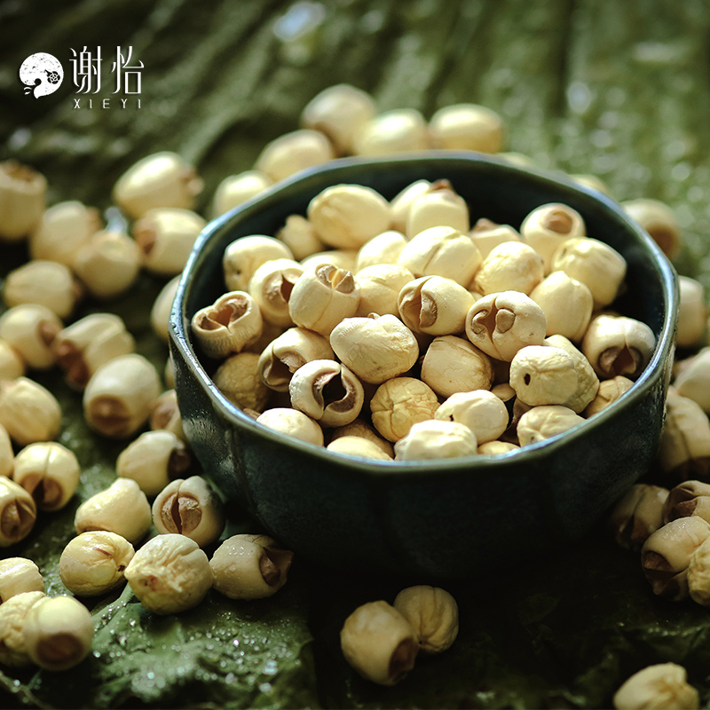 Xie Yi Jianning White Lotus Seeds The granules are large enough to be full, and it is definitely better than supermarkets Dry goods to coreless specialties