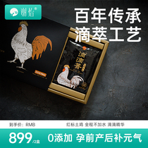 Didi Didi is from Taiwan red chicken chicken chicken chicken 28 bags to nourish the good color