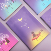 English book cute Primary School students thick rubber sleeve junior high school A5 High School English diary 32K composition practice book