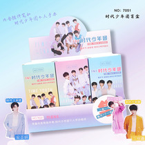 Times Youth League hand-held gel pen blind box TNT peripheral stationery Ding Chengxin Song Yaxuan student idol black pen