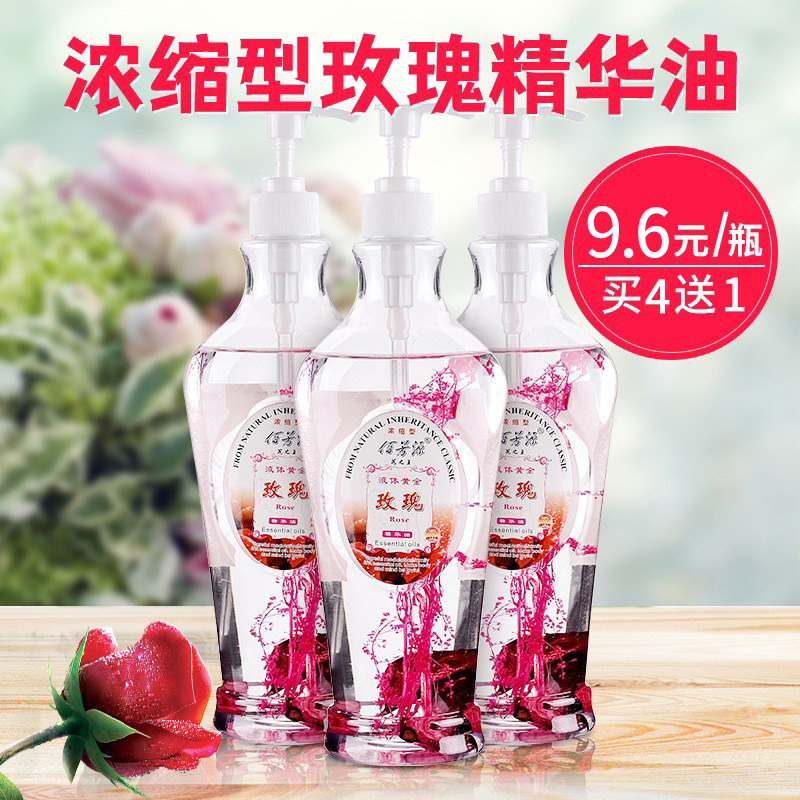 Rose essential oil body massage oil unilateral base oil massage tong meridian back scraping oil face beauty salon large bottle
