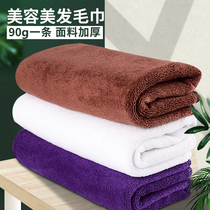 Hairdressful waterproof towel wash cotton square towel Pure cotton cotton hotels in bathroom beauty salon shop rubbed towel