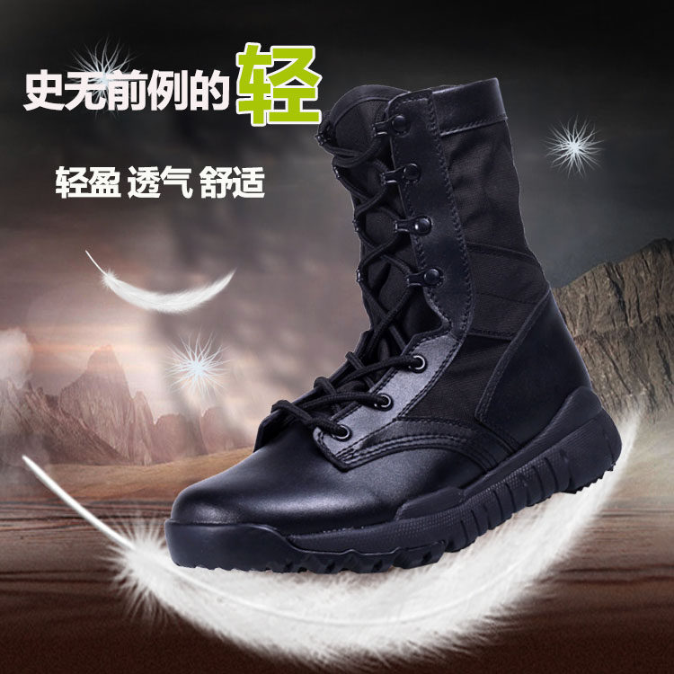 Bottes militaires C.Q.B - lumière - Ref 1397664 Image 7