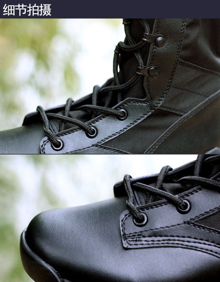 Bottes militaires C.Q.B - lumière - Ref 1397664 Image 19