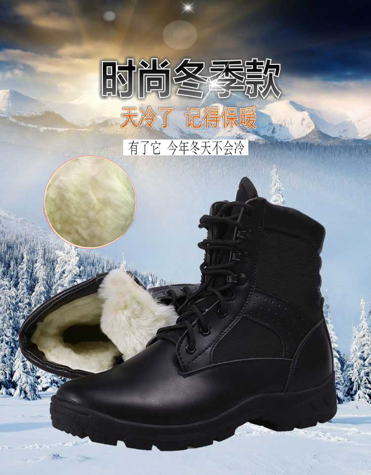 Boots militaires pour homme - chaud - Ref 1402304 Image 7