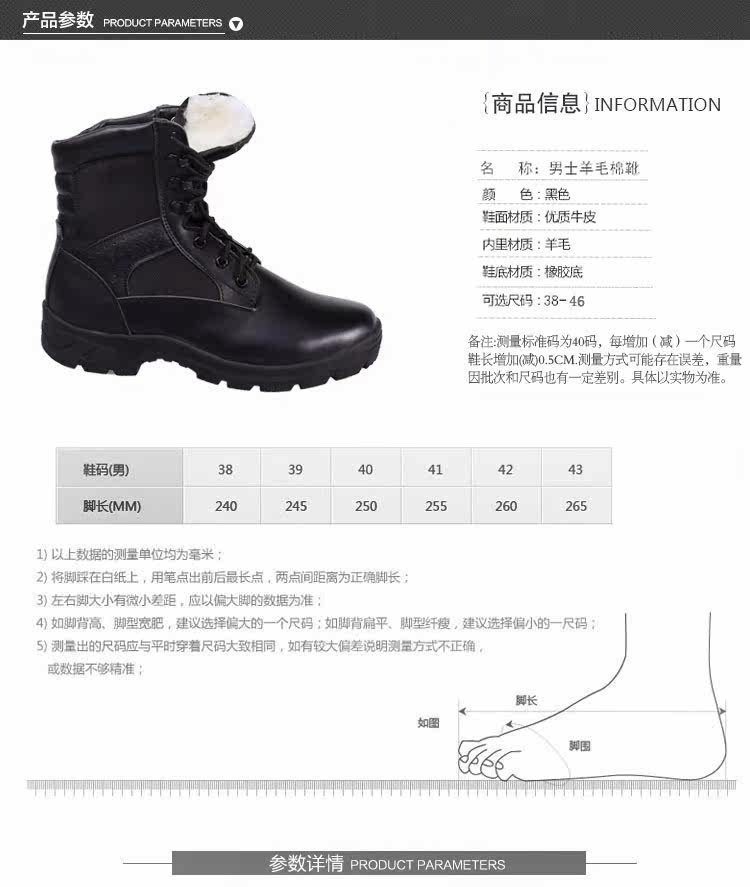 Boots militaires pour homme - chaud - Ref 1402304 Image 11