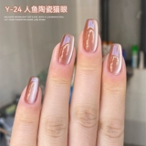 Стеклянные блестки для ногтей, гель для глаз, новая коллекция, кошачий глаз