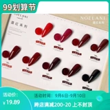 Бордовый вишневый лак для ногтей для маникюра, популярно в интернете, 9 цветов