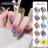 Комплект для маникюра, демисезонный лак для ногтей, блестки для ногтей, коллекция 2023, 9 цветов, кошачий глаз