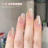 Стеклянные блестки для ногтей, гель для глаз, новая коллекция, кошачий глаз