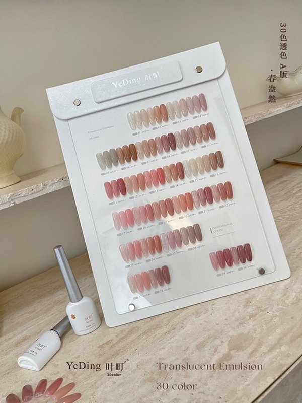 Yedachi 30-Color Spring Vibrant Nail Polish Set 2026 New Ice Transparent Skin Nude Pink Nail Polish for Professional Nail Salons Yedachi 30-Color Spring Vibrant Nail Polish Set 2026 New Ice Transparent Skin Nude Pink Nail Polish for Professional Nail Salons