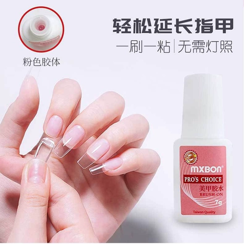 Импортные накладные ногти, клей с кистью для маникюра, 7г, долговременный эффект, быстрое высыхание