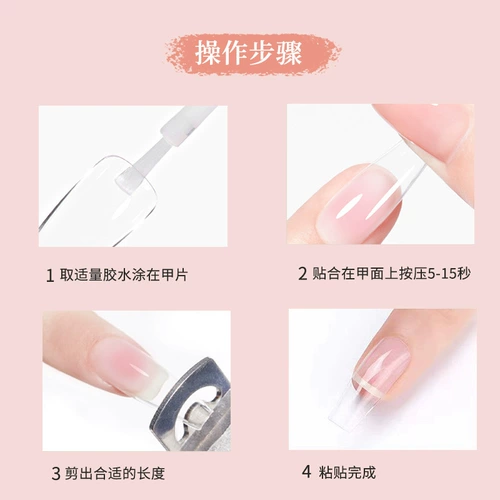 Импортные накладные ногти, клей с кистью для маникюра, 7г, долговременный эффект, быстрое высыхание