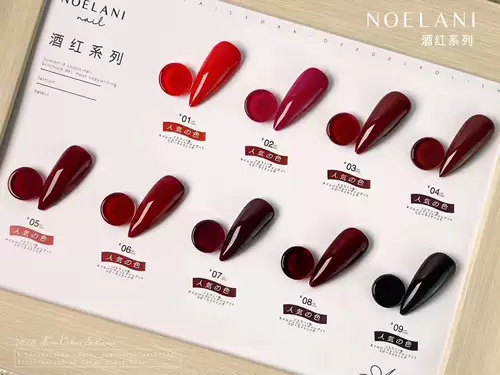 Бордовый вишневый лак для ногтей для маникюра, популярно в интернете, 9 цветов