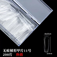 Трапециеидальные № 11 200 штук (размер больше)