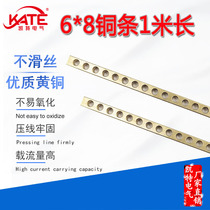 Brass copper strip 6*8 m long terminal block zero ground row distribution box bus bar grounding copper strip KT059