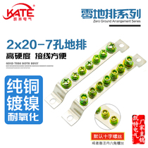 7 hole ground row 2*20 total length 150 brass zero ground row terminal block distribution box bus copper row KT054