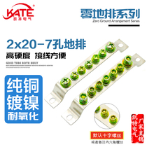 7 hole ground row 2*20 total length 150 brass zero ground row terminal block distribution box bus copper row KT054