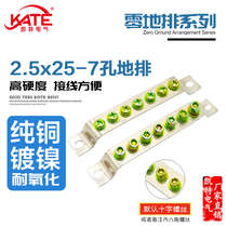 7 hole ground row 2 5*25 total length 175 brass zero ground row wiring row distribution box bus copper row KT054