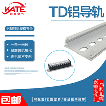 TD aluminium rail TH28mm wide 8 5 high electrical mounting terminal Carrail C type inner carping trough track KT034