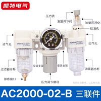 AC2000-02-B Медный счетчик, медный фильтрующий элемент, ряд дифференциального давления