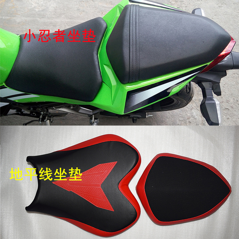 Little Ninja Seat Cushion, Dragon Fire Tooth Seat Bag R2 Horizon Big Python Gt Motorcycle Guowei R3V6 Front and Rear Seats Little Ninja Seat Cushion, Dragon Fire Tooth Seat Bag R2 Horizon Big Python Gt Motorcycle Guowei R3V6 Front and Rear Seats
