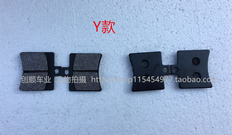 Horizon xe máy thể thao phanh đĩa tấm ma sát trước và sau đĩa phanh bơm phanh da ninja nhỏ đĩa phanh - Pad phanh tay thắng xe máy
