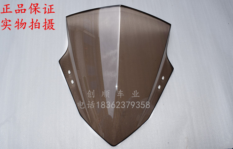 Kính chắn gió chân trời Ninja Ninja R2 thế hệ thứ hai kính chắn gió GT mui xe kính xe máy thể thao phụ kiện xe hơi - Kính chắn gió trước xe gắn máy 	mua kính chắn gió xe máy